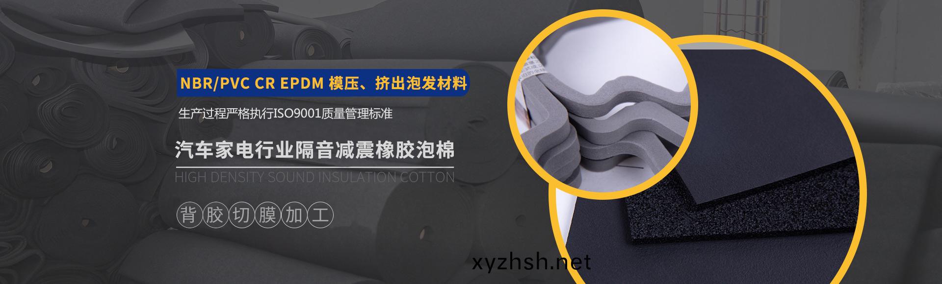 常州(zhou)萬(wan)凱(kai)塑膠有(you)限公(gong)司(si)