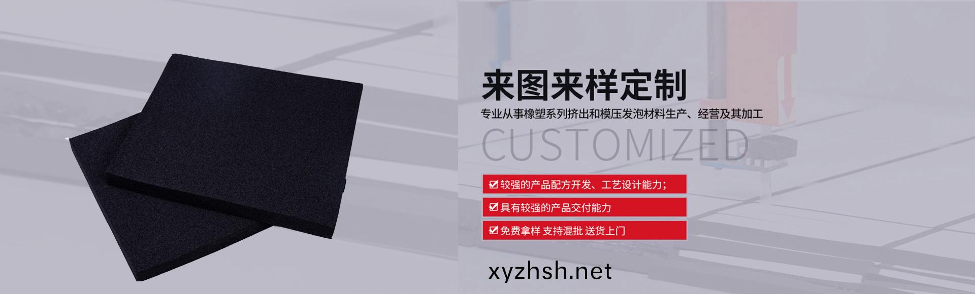 常(chang)州萬(wan)凱塑膠有(you)限公司(si)